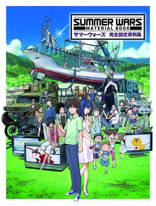 Summer Wars Material Book SC --0