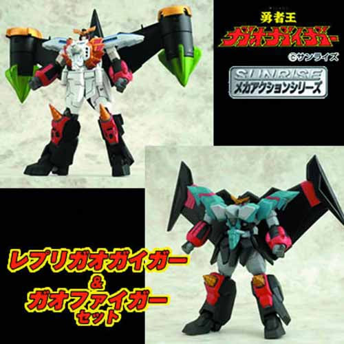 Mecha Action King Of Braves Gaogaigar Figure Set --0