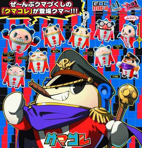 Persona 4 Remix Teddie Gc Collection 12-Piece Ds --0
