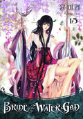 Bride Of The Water God TPB Vol 15 --0
