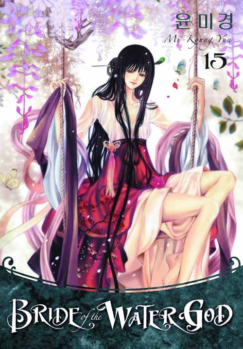 Bride Of The Water God TPB Vol 15 --0