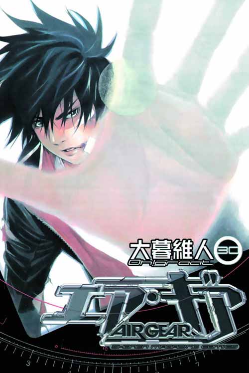 Air Gear Graphic Novel GN Vol 30 --0