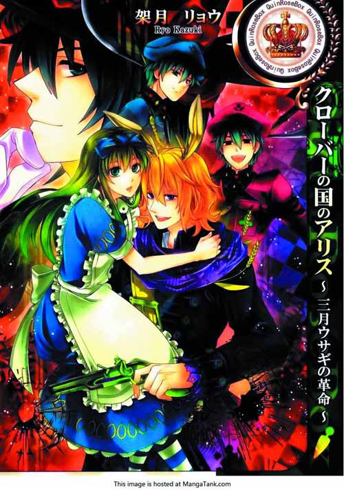 Alice i/t Country Clover Marchs Hare Graphic Novel (Mature) --0