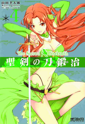 Sacred Blacksmith Graphic Novel GN Vol 04 (Mature Readers) --0