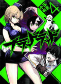 Blood Lad Omnibus Graphic Novel GN Vol 04 --0