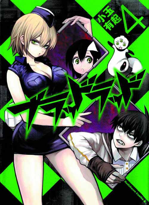 Blood Lad Omnibus Graphic Novel GN Vol 04 --0