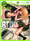 Btooom Graphic Novel GN Vol 05 (Mature Readers) --0