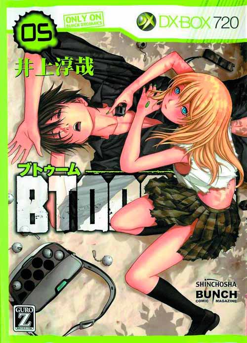 Btooom Graphic Novel GN Vol 05 (Mature Readers) --0