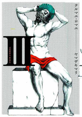Thermae Romae HC Vol 03 (Mature Readers) --0