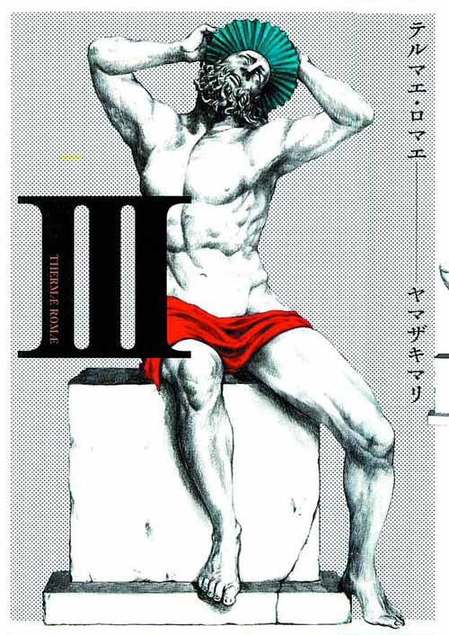 Thermae Romae HC Vol 03 (Mature Readers) --0