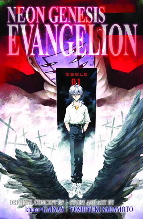Neon Genesis Evangelion 3-in-1 Edition TPB Vol 04 --0