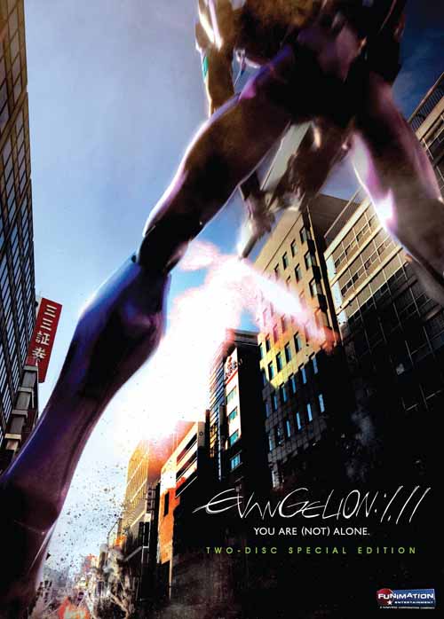 Evangelion 1.11 You Are Not Alone DVD --0