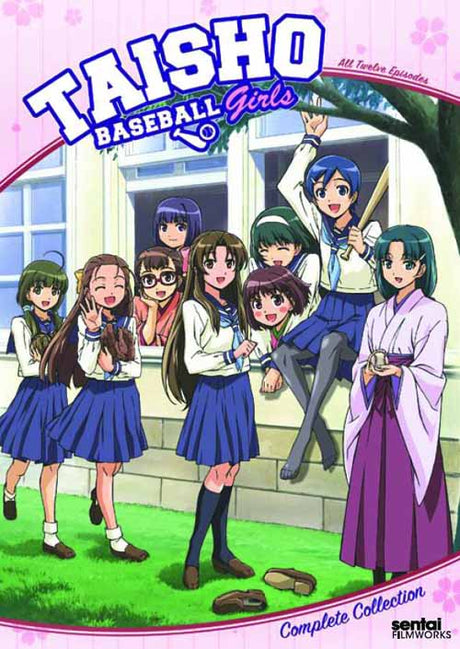 Taisho Baseball Girls Complete Collection DVD --0