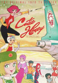 Cutie Honey Complete Series DVD --0