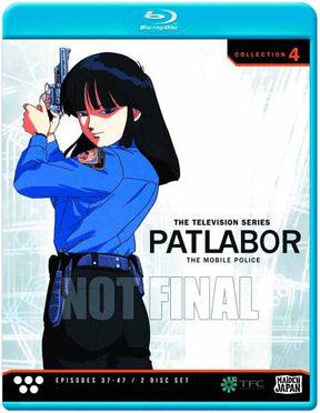 Patlabor TV BD Collection 04 --0