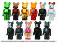 Bearbrick 24 Piece BMB Ds Series 24 --0