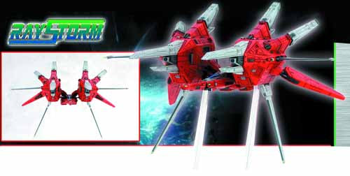 Raystorm R-Gray 1 Extra Plastic Model Kit--Kotobukiya --0