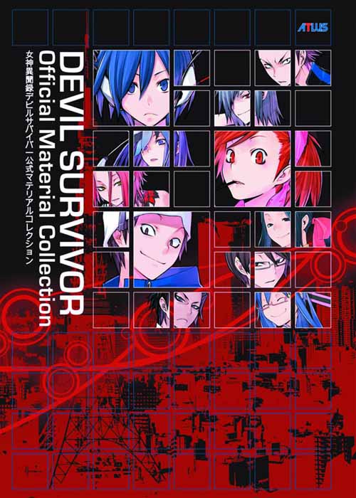 Devil Survivor Off Material Collection SC --0