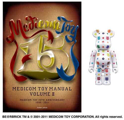 Medicom Toy Manual 2 SC --0