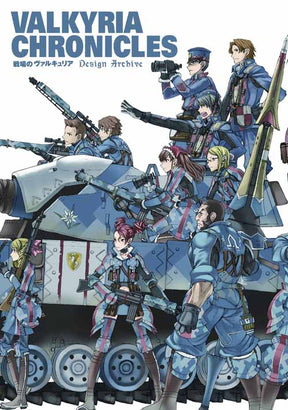 Valkyria Chronicles SC Vol 01 Design Archive --0