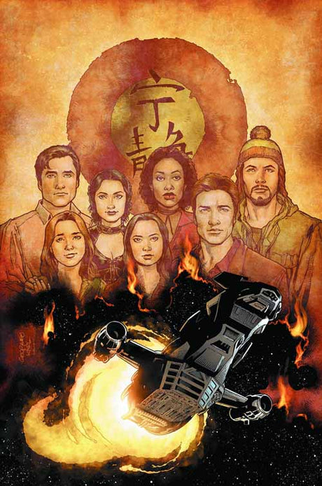 Serenity Leaves On The Wind #1 (of 6) Variant -- Whedon --0