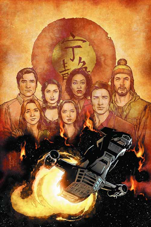 Serenity Leaves On The Wind #1 (of 6) Variant -- Whedon --0