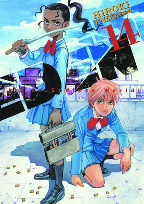 Eden TPB Vol 14 Its An Endless World (Mature Readers) --0