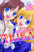 Arisa Graphic Novel GN Vol 12 --0