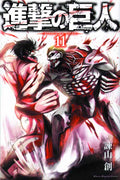 Attack On Titan Graphic Novel GN Vol 11 --0