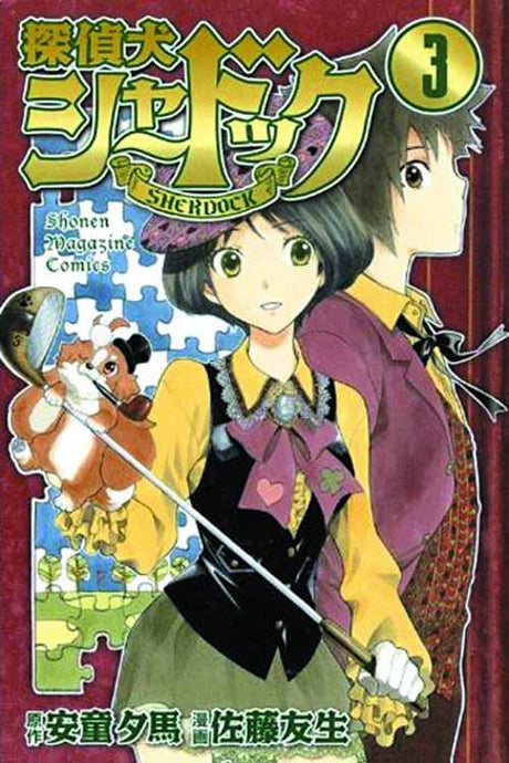 Sherlock Bones Vol 03 --0