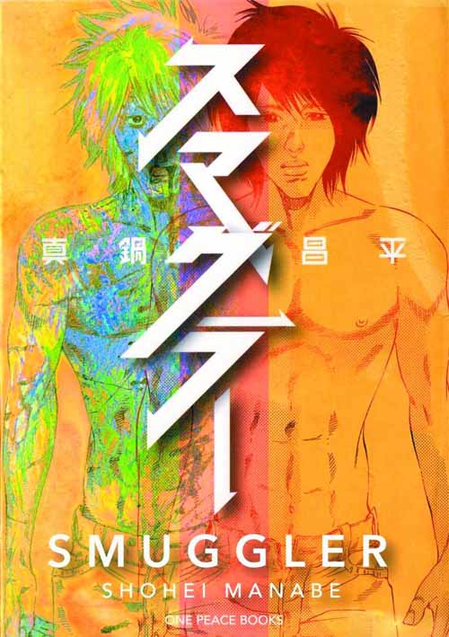 Smuggler Graphic Novel GN --0