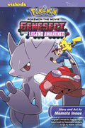 Pokemon The Movie Genesect Legend Awakened Graphic Novel --0