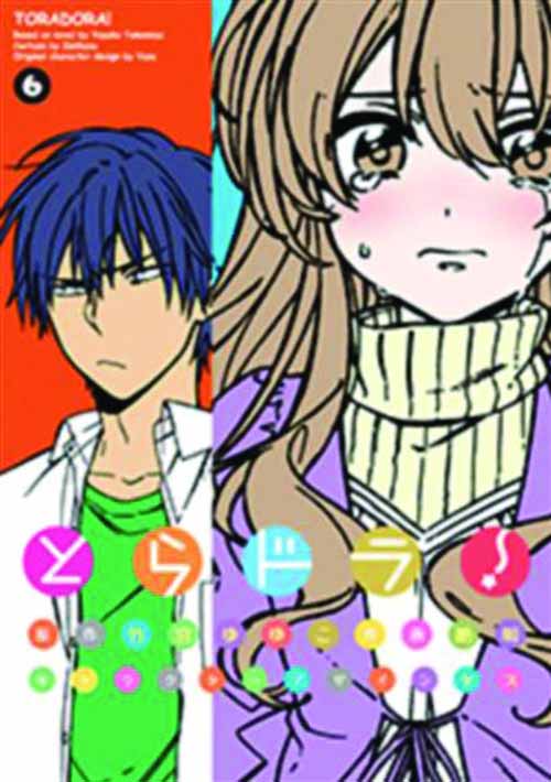 Toradora Graphic Novel GN Vol 06 --0