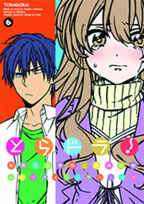 Toradora Graphic Novel GN Vol 06 --0