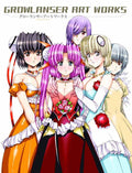 Growlanser Art Works SC --0