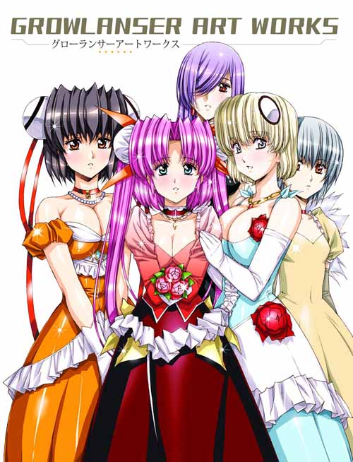 Growlanser Art Works SC --0