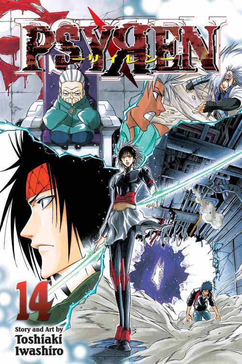 Psyren Graphic Novel GN Vol 14 --0