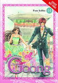 Goong Graphic Novel GN Vol 14 Royal Palace --0