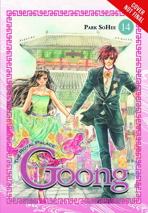 Goong Graphic Novel GN Vol 14 Royal Palace --0