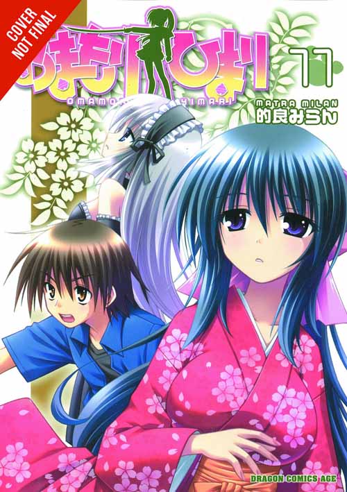 Omamori Himari Graphic Novel GN Vol 11 (Mature Readers) --0