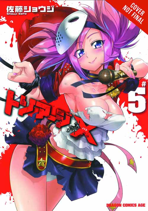 Triage X Graphic Novel GN Vol 05 (Mature Readers) --0
