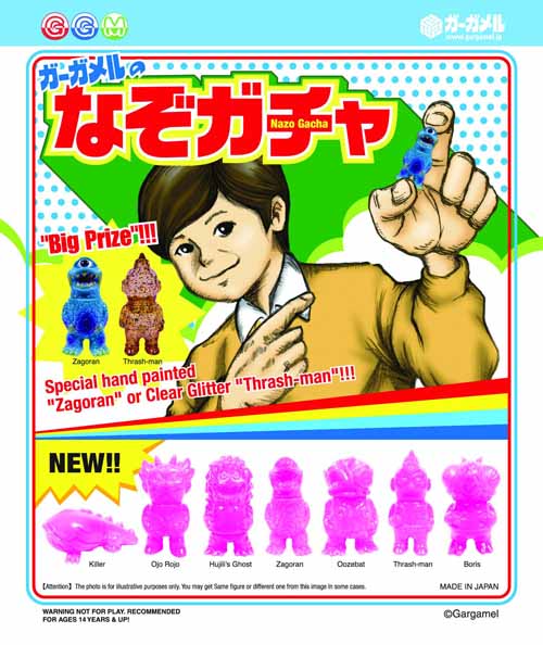 Gargamel Micros Sofubi 50-Piece Blind Mystery Box Display --0