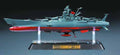 SOC GX-64 Space Ship Yamato 2199 Figure --0
