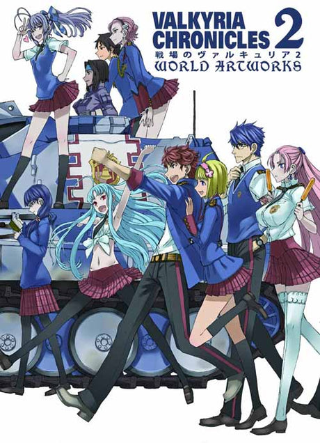 Valkyria Chronicles SC Vol 02 World Artworks --0