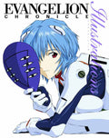 Evangelion Chronicle Illustrations SC Vol 01 --0