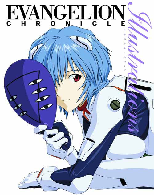 Evangelion Chronicle Illustrations SC Vol 01 --0