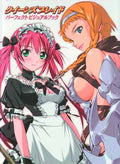 Queens Blade Visual Collection HC --0