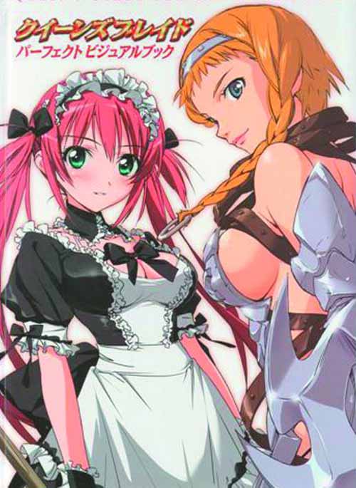 Queens Blade Visual Collection HC --0